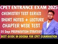 CPET 2025 CHEMISTRY TEST SERIES 🔥 || 25 DAYS PREPARATION STRATEGY || SHORT NOTES || SSB ODISHA
