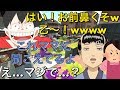 煽ってきたキッズをタイマンでボコそうとしたらママがでてきたwww前編【スプラトゥーン2】