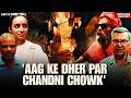 Delhi Fire Incident: Chandni Chowk Mein Fire Emergency Ki Kitni Taiyari? | Ground Report