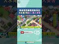 馬來西亞洪災