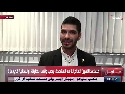 نداء عاجل لإنقاذ الرهائن الإسرائيليين في غزة