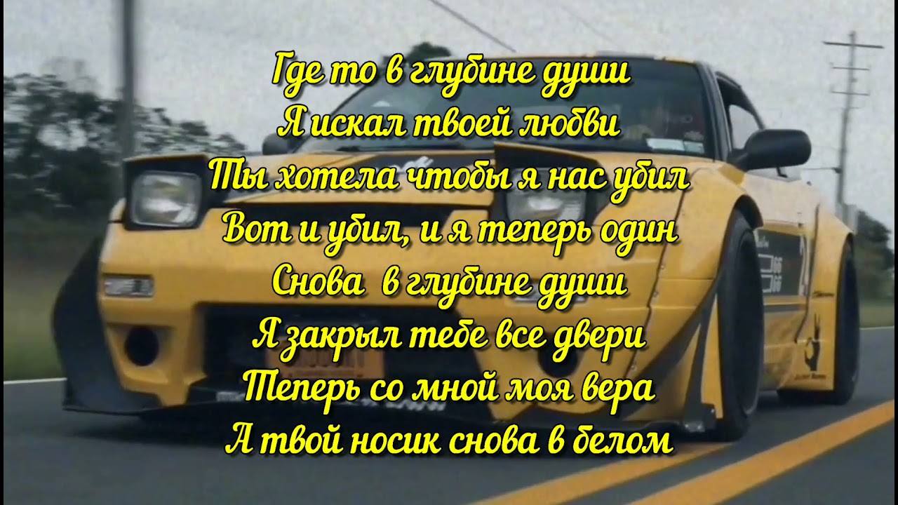 JAN - Мысли (Lyrics/Text)