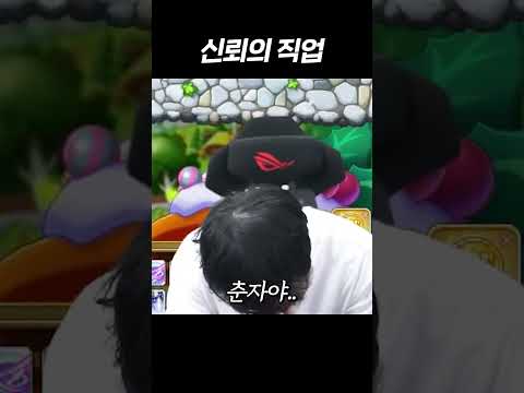 신뢰의 직업