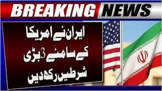 Iran Sets Conditions to Reopen Strait of Hormuz | US Blockade Must End | Breaking News | GTV News