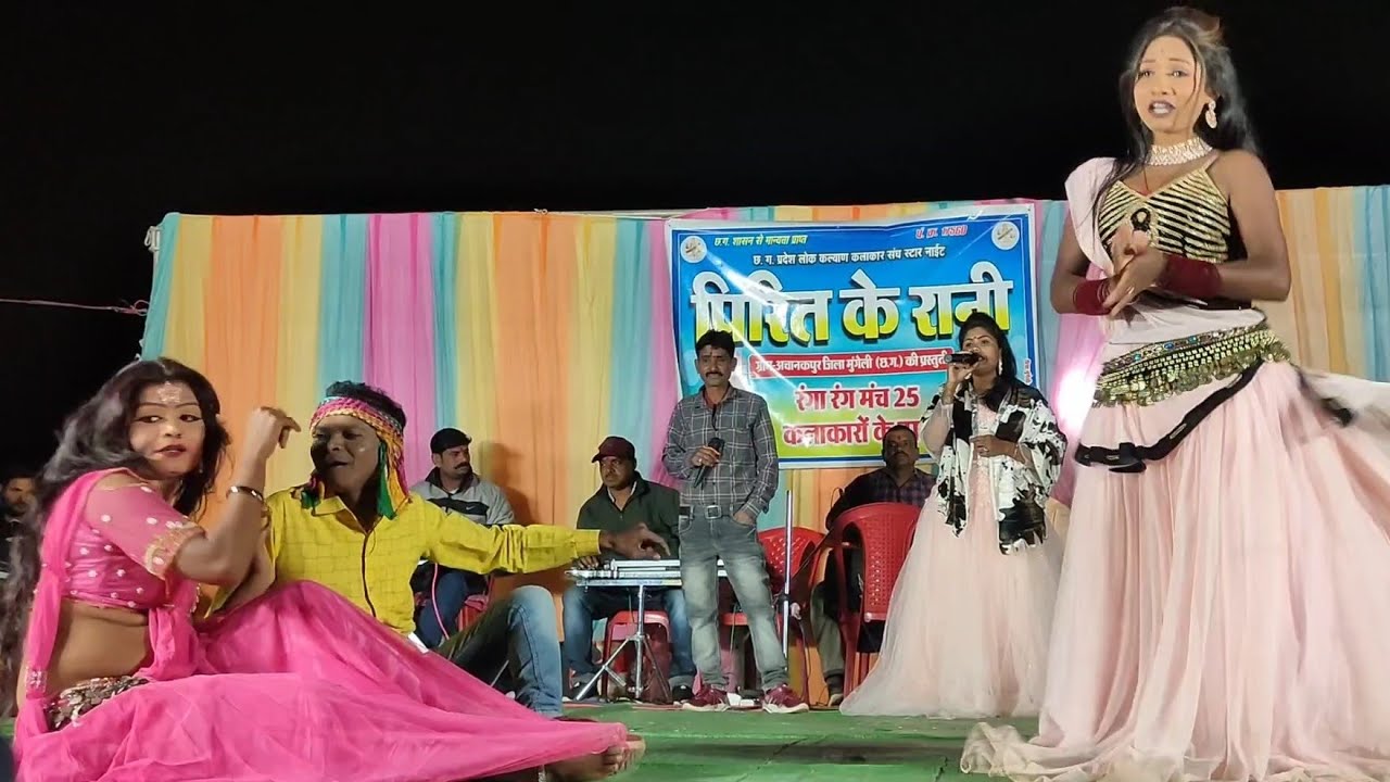 प्रेम आनंद चौहान स्टेज शो /cg prem anand program / [ समधीन ओ तोर बारी मा बिही के पेड़ हे  ] सुखाताल