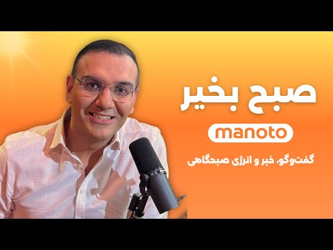 خامنه ای رابطه با آمریکا قطع خواهد ماند