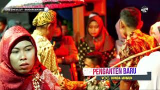 Download Lagu PENGANTEN BARU ~ BUNDA MUMUN || CITRA NADA LIVE CIHEULEUT || SINDANGWANGI - BANTARKAWUNG MP3 Download Lagu PENGANTEN BARU ~ BUNDA MUMUN || CITRA NADA LIVE CIHEULEUT || SINDANGWANGI - BANTARKAWUNG MP3