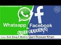 Whatsapp Facbook Side Effects