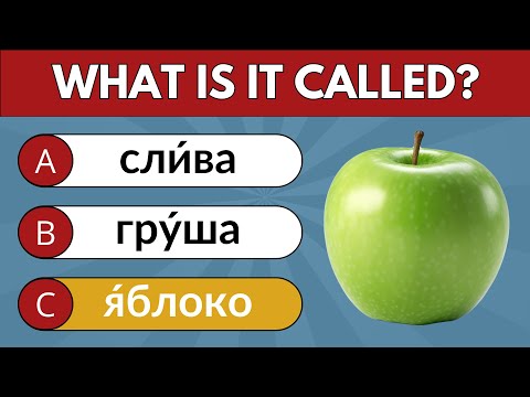 RUSSIAN LANGUAGE QUIZ Beginner level A1 Can you name these fruits and vegetables