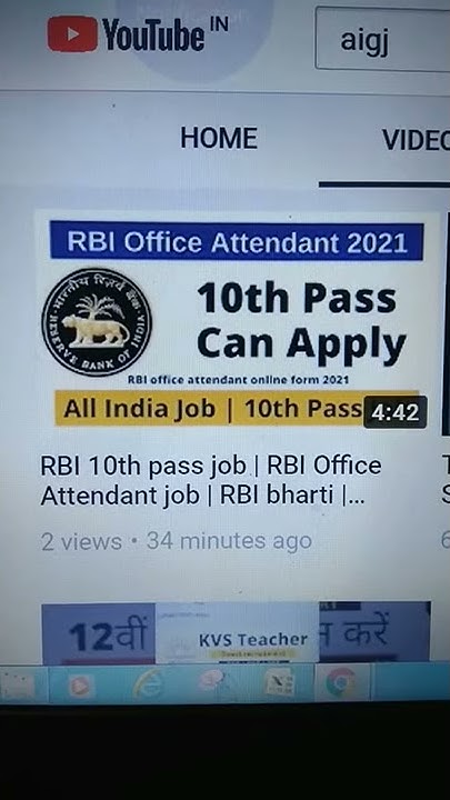 RBI 10th Pass Job RBI Office Attendant Job RBI Office Attendant rbi-10th-pass-job-rbi-office-attendant-job-rbi-office-attendant