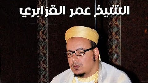 فجرية عذبة تملئ القلوب خشوعاً من سورة الحج للشيخ عمر القزابري 🤍🌹.