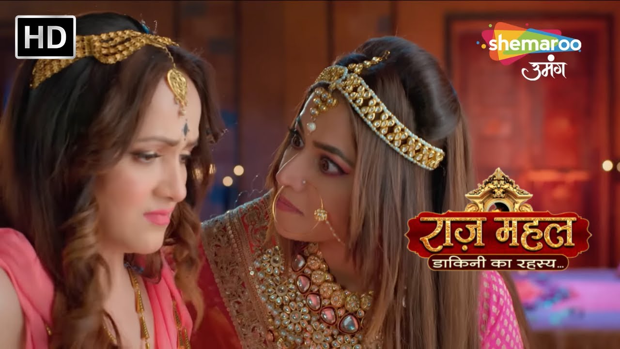 Raazz Mahal Hindi Fantasy Show | Latest Episode | अधिराज को लेना है सुनैना से बदला | Ep 4