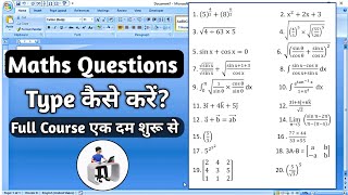Maths Questions Typing Full Course | How to type math question paper in ms word | math question