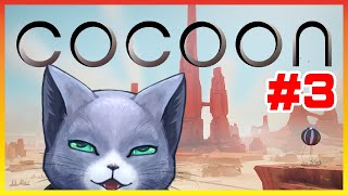 【COCOON】いよいよ最終局面で勝ち申す！＃3