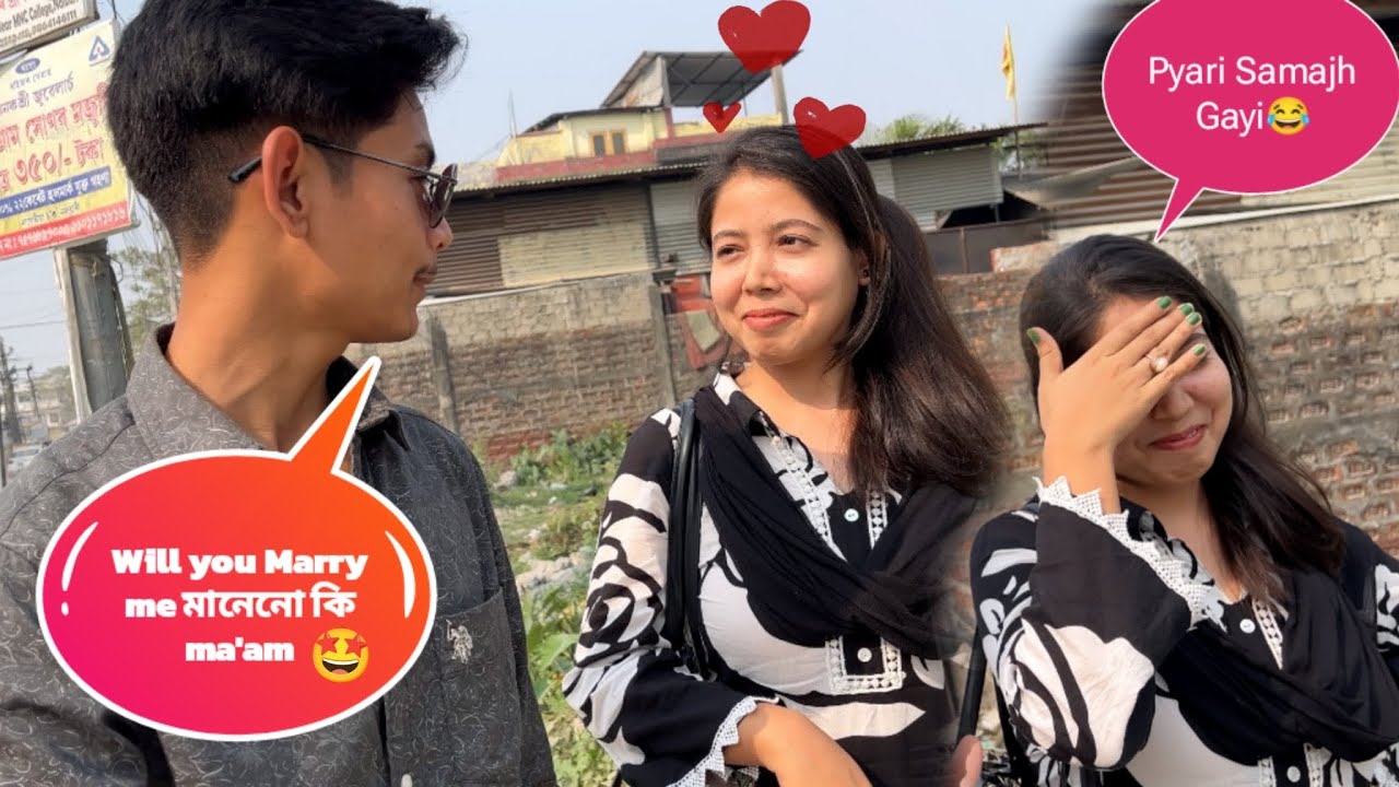 Nalbari MNC College ৰ English বাইদেউক Propose কৰি দিলো 😍 | Prank at MNC College Nalbari
