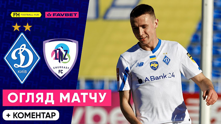 ДИНАМО – ЛНЗ. Детальний огляд матчу. 23 тур УПЛ