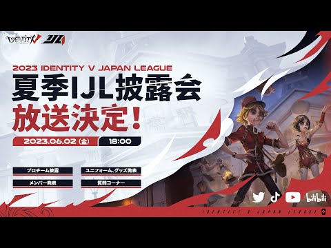 夏季IJL 第五人格 IdentityV 気象学者 缶バッジ プレイオフ 気象学者 IJL 第五人格 IdentityV 缶バッチ