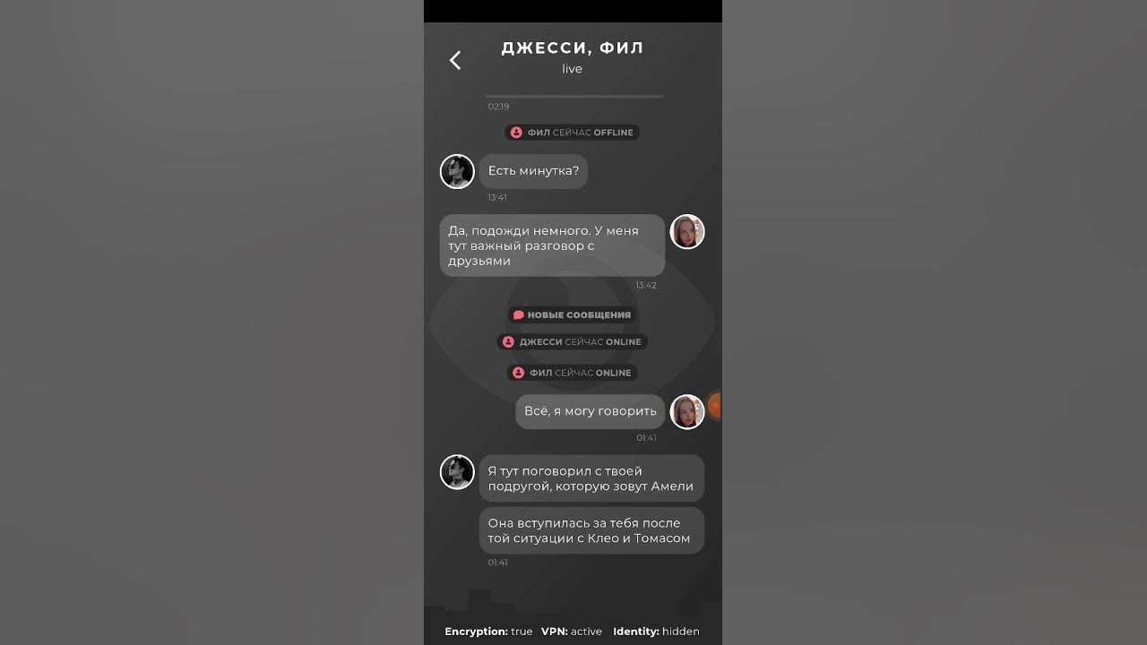 Дасквуд пароль от компьютера ульриха. Дасквуд мод премиум. код из дасквуда. duskwood код в конце.