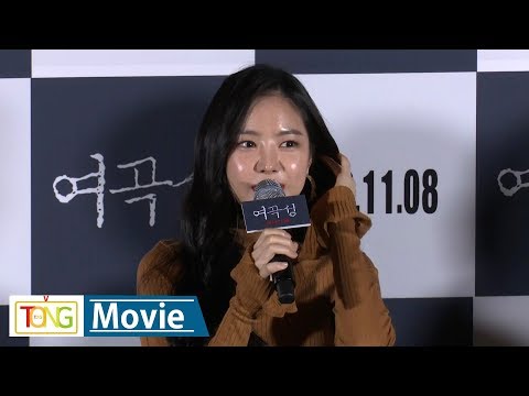 '여곡성' 손나은 귀신 목격 "문틈 새로 누군가 날 봐서 소름끼쳐" (Apink NaEun, The Wrath, 에이핑크 나은)