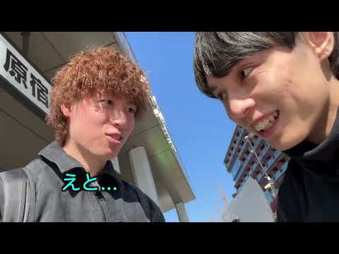 やふへゐ先生と1日デートしたら楽しすぎたwww YouTube