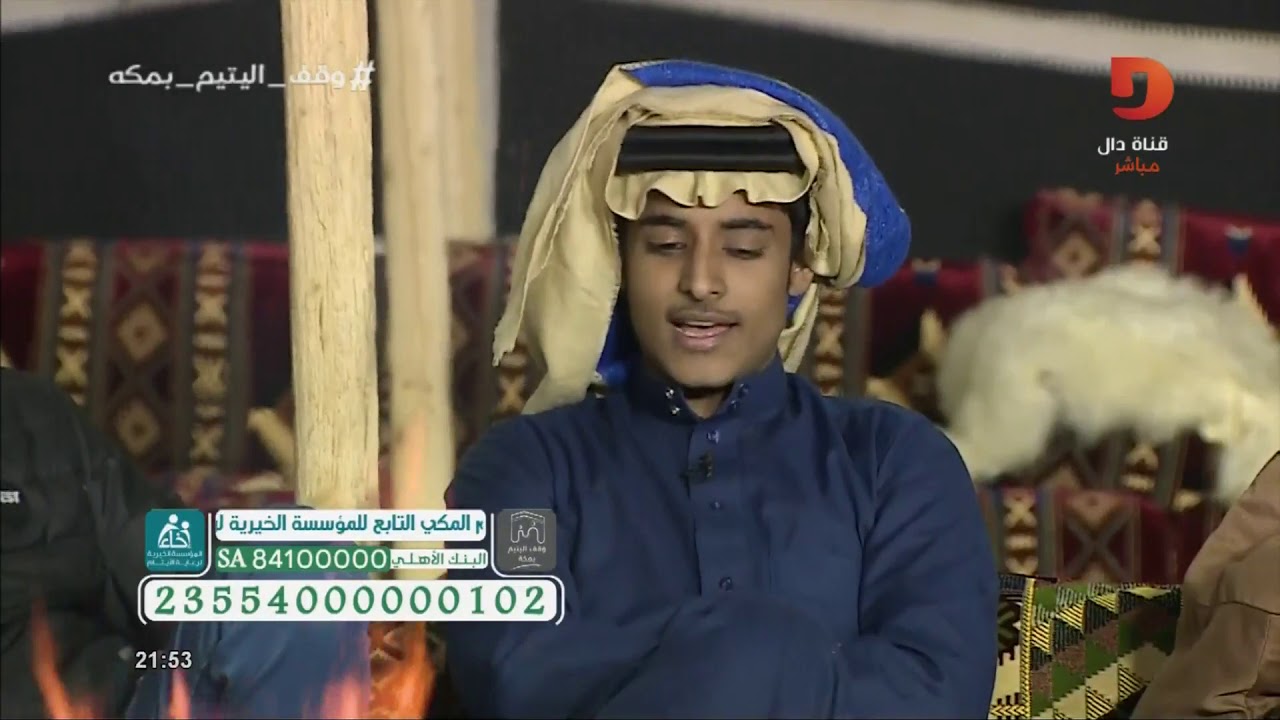 فوالله ماطلعت شمس ولاغربت - موال حمزة المزجاجي | #همثون18