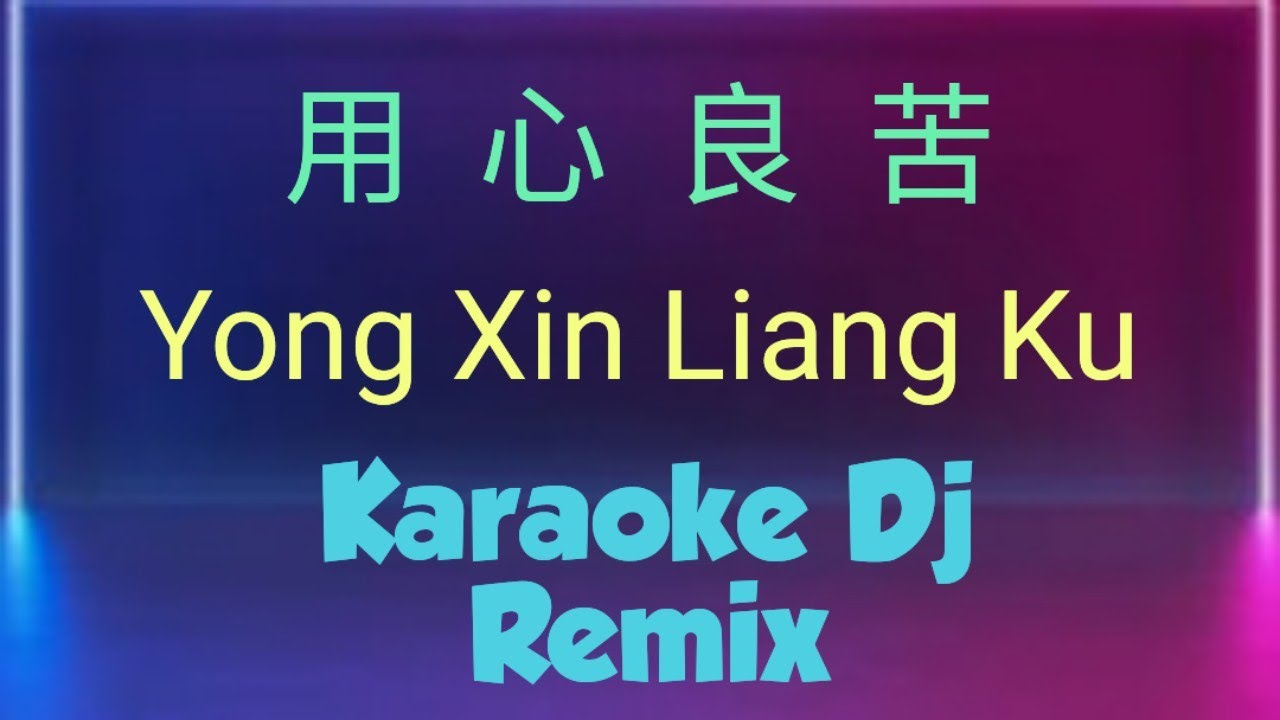 yong xin liang ku karaoke 用心良苦 dj remix (Male)
