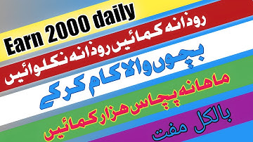 URL Shortener Paid 2000 daily 🤑 | Short Link Earn Money 2023 | URL Shortener Unlimited Trics