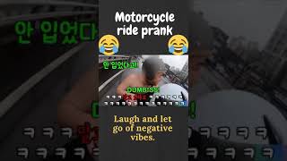 Best Korean Funny Naked Ride Prank