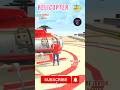 🚁 HELICOPTER IN INDIAN THEFT ARUA SIMULATOR #shortfeed #gaming