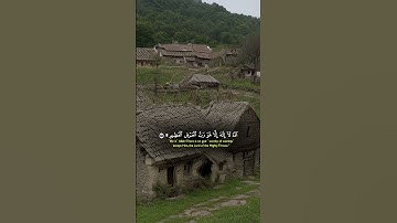 قران كريم 