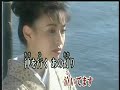 女の月夜唄   塩乃華織   カバー 王瑞德