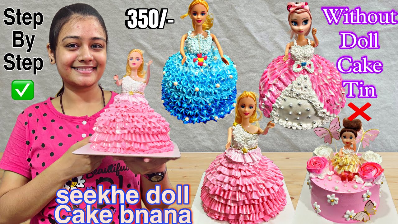 350/-ka doll cake😐first time nozzle se doll ki frock bnai aur bigad gai😨 customer ko kya kahungi😓