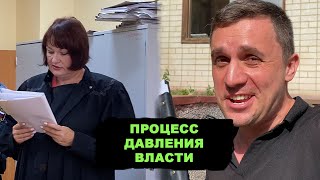 Новый суд над Бондаренко!!! Репрессии вместо выборов! Штрафы и давление