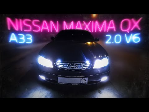 Что по тачкам - Nissan Maxima QX A33 2.0 v6 SE