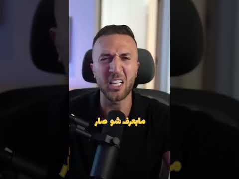 اديب صار فديو المحكمة جاهز على قناتي الاساسية