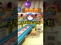 ぷにぷに コラボイベントの5年前と現在 【2ch面白いスレ】 【妖怪ウォッチぷにぷに】 #ぷにぷに #shorts
