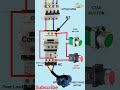 DOL Starter Control and power Wiring| DOL starter connection kaise kre|#shorts#electrical #starter