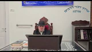 המסר השבועי ממרן ראש הישיבה רבנו מאיר מאזוז שליט״א - פרשת בשלח ( עובדיה חדוק הי"ו)