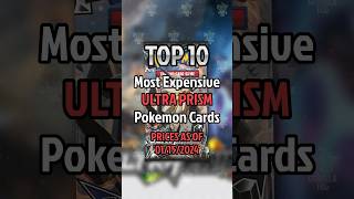 Top 10 Sun & Moon Ultra Prism Pokemon cards #shorts #pokemon Top 10 Sun & Moon Ultra Prism Pokemon cards #shorts #pokemon