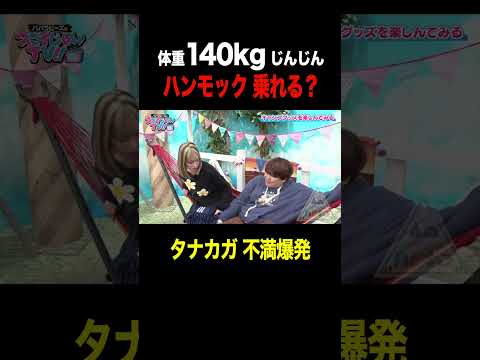 オリバー・ツリー「Life Goes On」パパラピーズ じんじんなりきりVer.