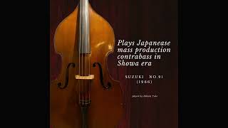 Suzuki No.91 (1966) 》資料［4A-3］｜東保光Hikaru Toho