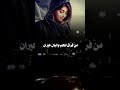 غدار الليل والراحله طويلة الفنانه شيماء سبت يوسف بدون حقوق حالات واتس فن يمني تصميمي