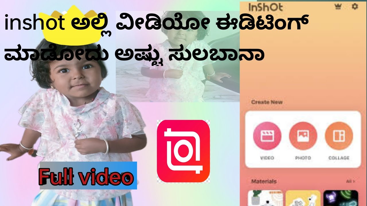 5 ನಿಮಿಷದಲ್ಲಿ ವಿಡಿಯೋ ಎಡಿಟಿಂಗ್ ಮಾಡುವುದು ಹೇಗೆ 