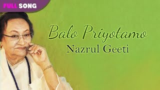 Balo priyotamo | feroza begum nazrul geeti bengali song gathani music