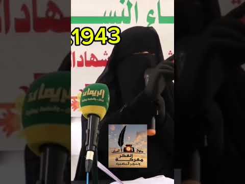 زينبية حوثية تثير سخط اليمنيين بوصفها صحابة النبي بـالمنحرفين