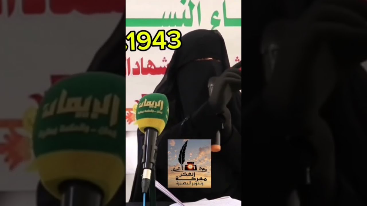 زينبية حوثية تثير سخط اليمنيين بوصفها صحابة النبي بـالمنحرفين