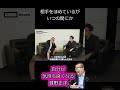 いつの間にか自分が気持ちよくなってる蝶野正洋