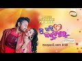 Tu Bhari Beautiful | World Television premiere This Sunday 31 January 2021 | ManjariTV | Odisha