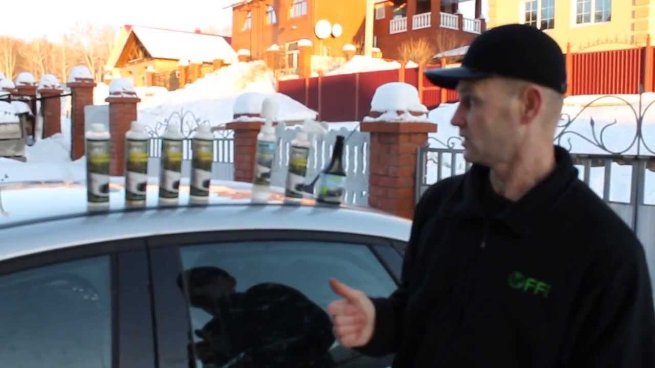 Автохимия для автомобиля рядом