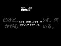 綿矢りささんが、プロフェッショナル仕事の流儀に登場したら、another　version・・・　#shorts